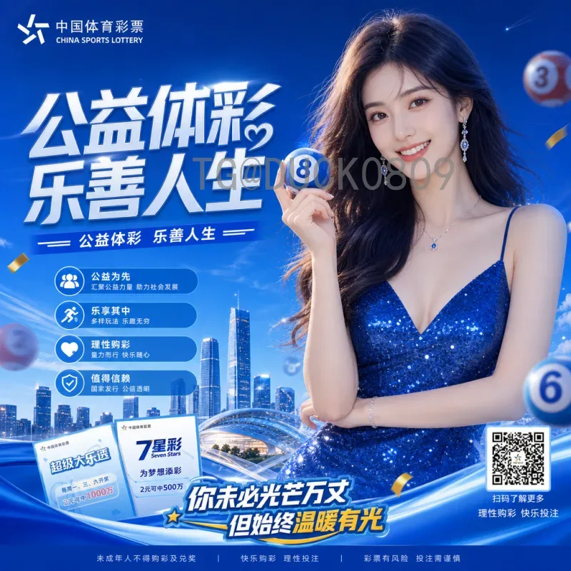 详细2026年世界杯淘汰赛规则解读：48队扩军后的全新淘汰赛阶段解析