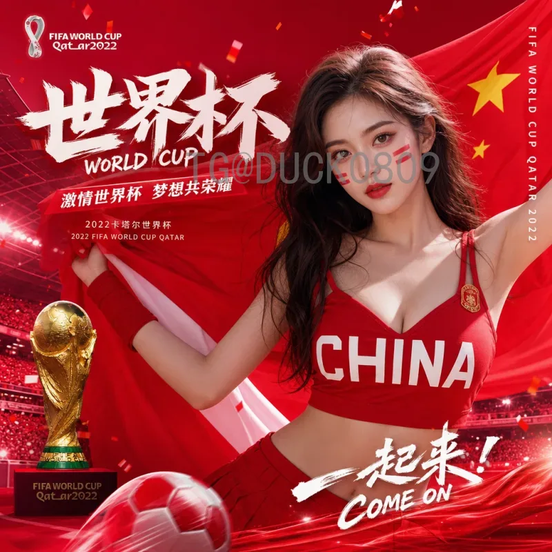 2026美加墨世界杯淘汰赛赛程安排：全新赛制与关键比赛时间全解析