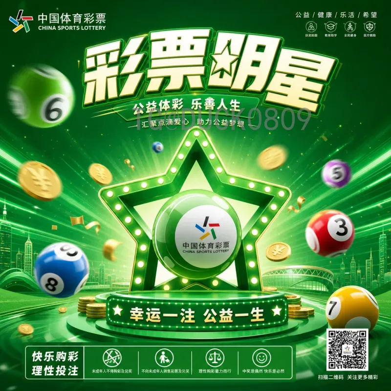 2026世界杯直播时间全攻略：实时赛程与观看指南