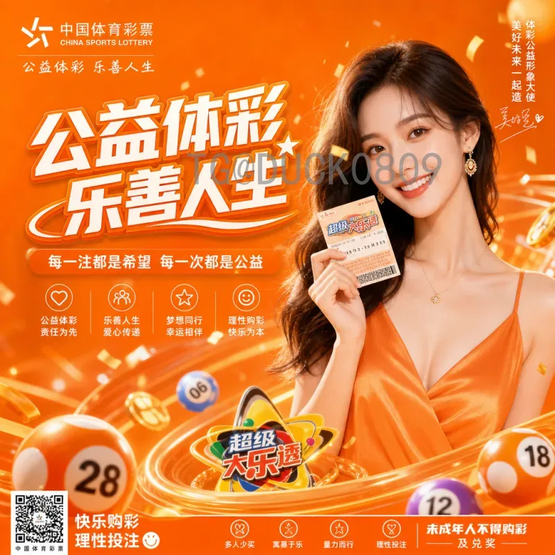 完整2026世界杯实时积分榜查询：预选赛赛程与最新排名全解析